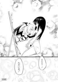 [Homura Subaru] Chichi Yuri Girls [Digital]