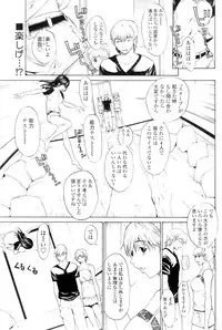 Comic Sigma Volume 5