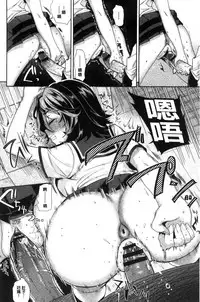 [Ohkami Ryosuke] Fuufu no Kizuna -Tsuma wa Wakazou no Nikubenki- | 夫婦之絆 妻子是別人的肉便器 [Chinese]