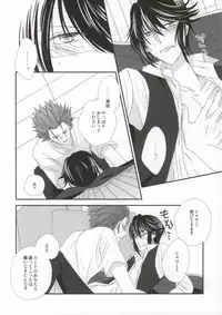 (C86) [Bamboo Ring! (Isobe)] Dripping Wet (K)