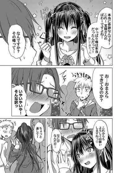 COMIC Magnum Vol.180