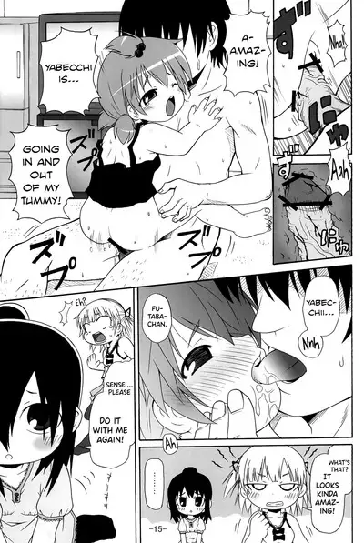 Mitsukan!