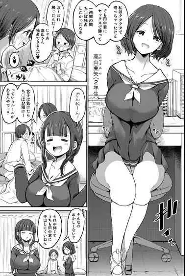 COMIC Shingeki 2021-08