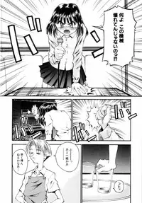 [Kusano Kouichi] BLOW