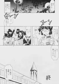 Comic Moog 2008-07