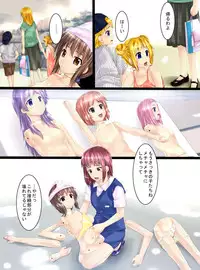 [Shinenkan (Shizuki Shuuya, Toki)] Mannequin Okaa-san