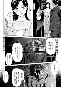 Comic Megastore-H 2006-04 Vol. 41