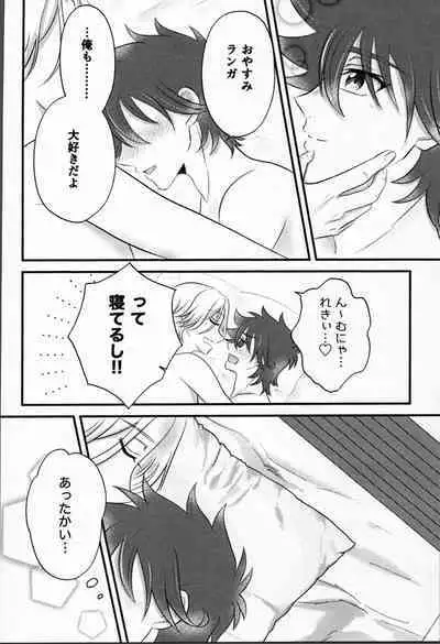 Ohayokara, oyasumimade.