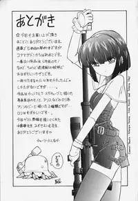 [Charlie Nishinaka] Baby Hips