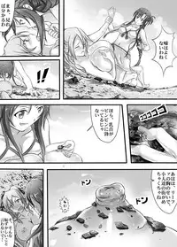 [Kazan no You] Bug Art Online 2.0 (Sword Art Online) [Japanese, Chinese] [Digital]