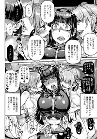 ANGEL Club 2016-12 [Digital]