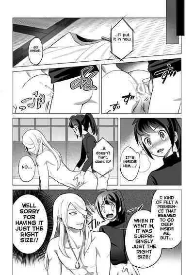 [Kakuri-you] Souzoushin (?) no Shiren (Pokémon: Legends Arceus) [English] [Yuuta's Blog]