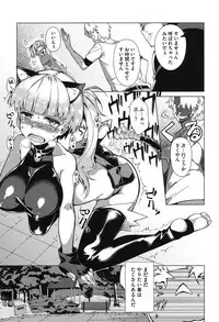 [Fujiya] Pink Labyrinth [Digital]