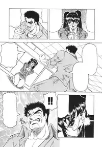 [Jamming] Kamyla Ch. 1-4 [English] [H-Kyoudai + Hentai Wallpaper]