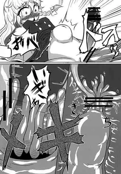 [Kakuu Byoutou (Butsuri Neko)] Yamame-chan Hoshokuki (Touhou Project) [Digital]