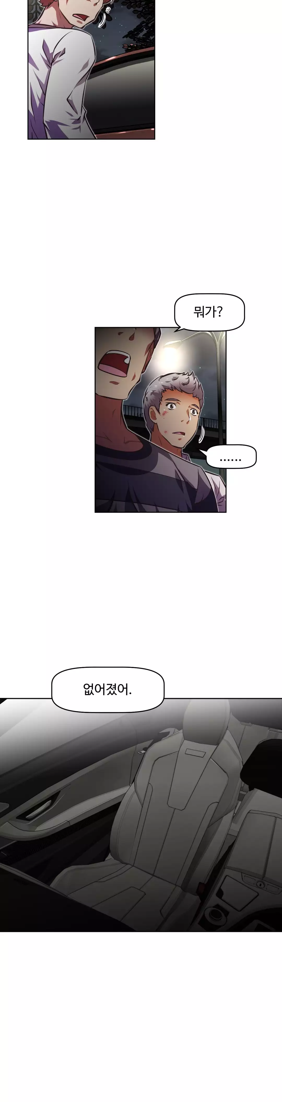 Brawling Go Ch.53-62