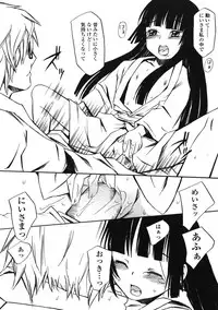 Comic LO 2005-03 Vol. 13