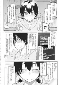 COMIC Tenma 2016-05