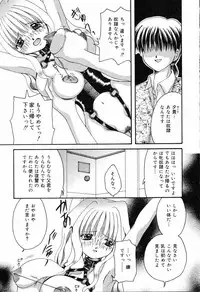 [Anthology] Bakunyuu Tengoku ♡