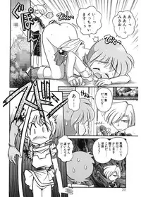 [J.sairo] JACK UP featuring Tokugawa Gentoku [Digital]