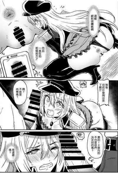 Sono Bisque Doll wa Ayatsuri Ningyou ni Naru