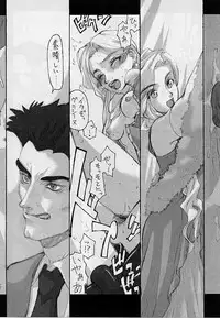 [Kyomu no Uta, DANGER=ZONE (Satou Toshio, Tokita Monta)] GGGS (Sakura Taisen)