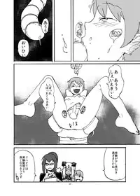 [Setouchi Pharm (Setouchi)] Haru no MonQue Hon (Monster Girl Quest!)