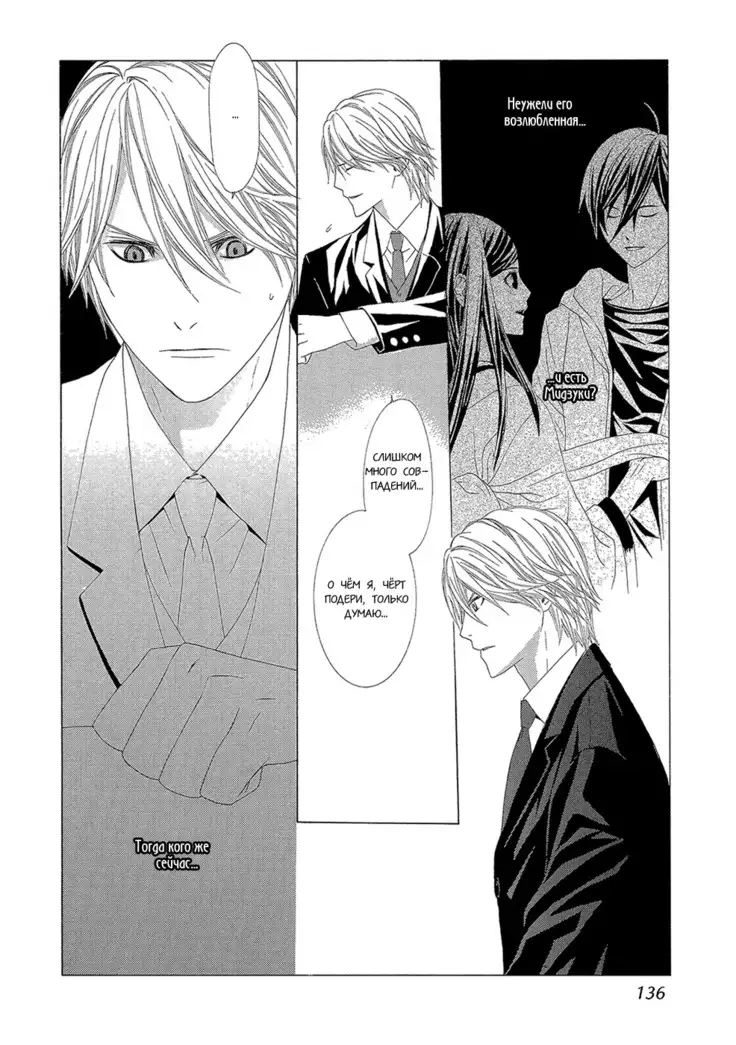 Hanamai Koeda de Aimashou