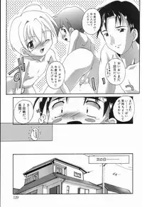 [Anthology] Koushoku Shounen no Susume 2
