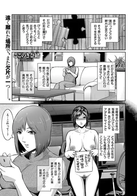 COMIC ExE 08