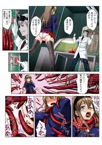 [Aion Comic Original] Gatchiri ★ Kairaku Land Vol. 3 Jokyoushi ga, Onna Keiji ga, Onna Tenshi, Sarani Miko Made, Tsugitsugi to Okasareru! [Digital]