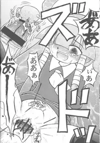 (Puniket19) [Akachi (Kuukai)] Look Look Sayonara (Lucu Lucu)