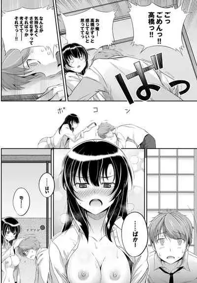 COMIC BAVEL 2015-02