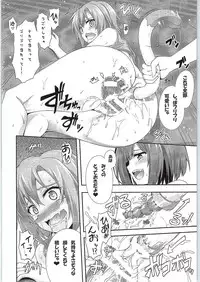 (COMIC1☆9) [Zattou Keshiki (Okagiri Shou)] Egao ga Suteki desu-. (THE IDOLM@STER CINDERELLA GIRLS)