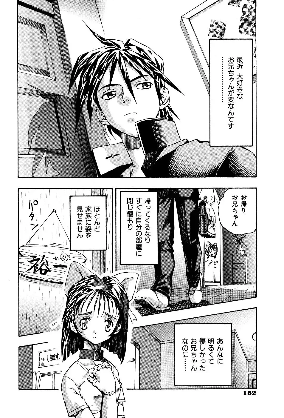 Kimi ni Parasol - It is a parasol to you