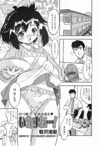 COMIC Megamilk 2011-07 Vol. 13