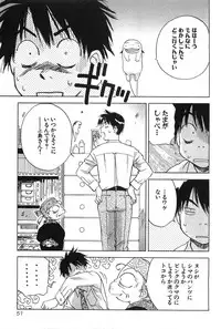 [Iogi Juichi] Magetsukan Kitan Vol.2