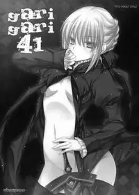 [Alemateorema (Kobayashi Youkoh)] GARIGARI 41 (Fate/stay night) [English] [darknight]