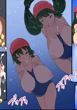 Pool de Haramase Maternity 2