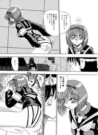 [MoonRevenge] Mazo no Yume wa Yoruhiraku