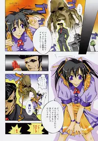 [Inui Sekihiko] Fiesta!!