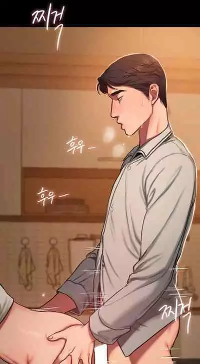 Run Away Ch.17/?