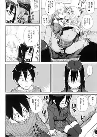 [Oomori Harusame] Kanako to Ojisan