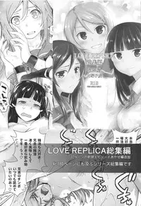 [Kouchaya (Ootsuka Kotora)] Masamune ga Imouto ni Onanie Shite Iiyo to Iwareta node… (Eromanga Sensei, NieR: Automata) [Chinese] [oo君個人漢化]