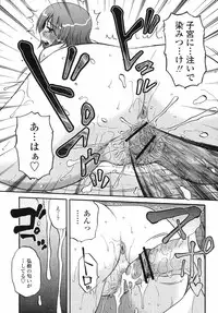 COMIC Momohime 2008-09