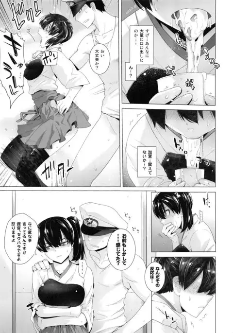 COMING EVENT Soushuuhen