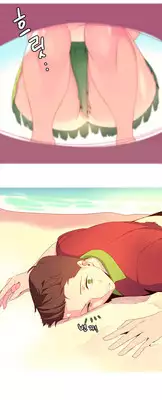 [Tankguy, ROZER] A World That I Rule Ch.01-16 [English] (Game of Scanlation) (Ongoing)