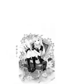 (C87) [Idobata Kaigisho (Fried)] Teitoku no Risei o Poi!! (Kantai Collection -KanColle-) [Chinese] [CE家族社]