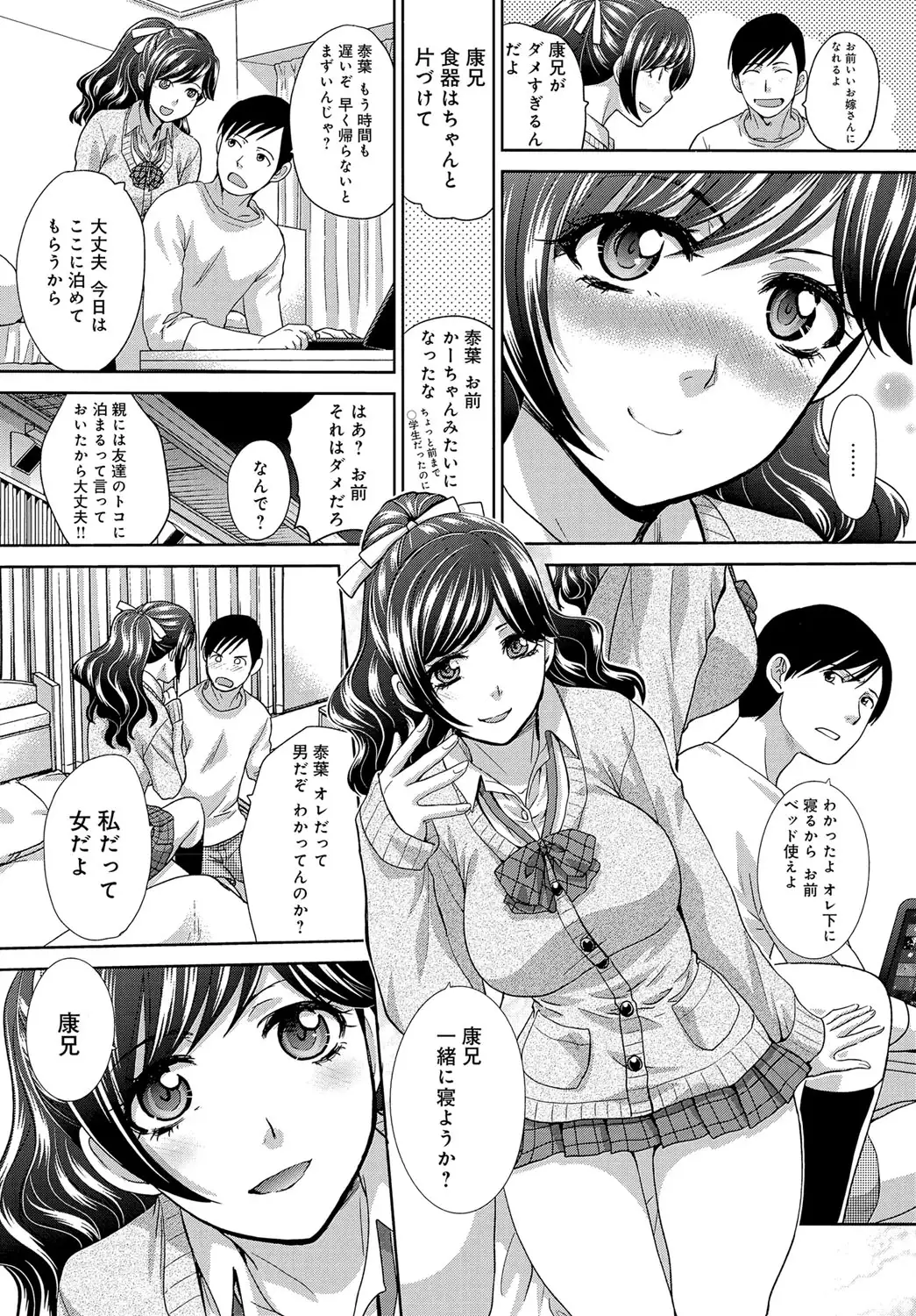 COMIC Anthurium 037 2016-05