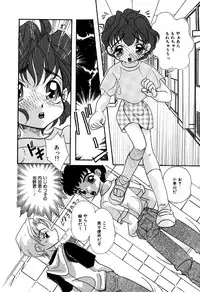 [Anthology] Little Pierce Vol.18